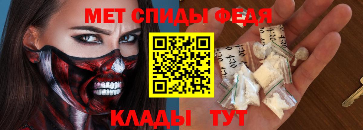 АМФ  АМФЕТАМИН Premium  Вход с VPN  Пенза 