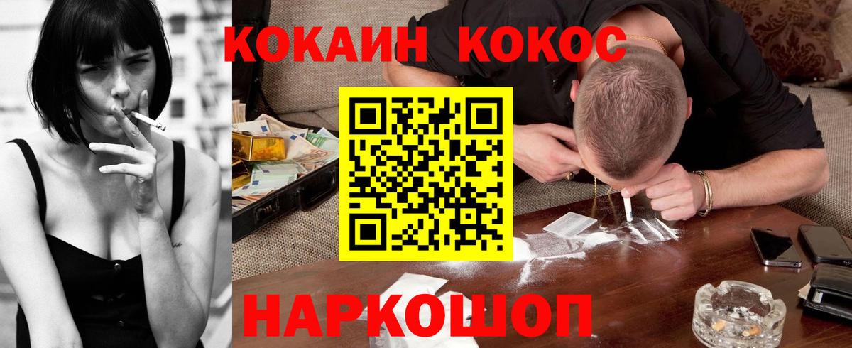 Кокаин Эквадор Пенза