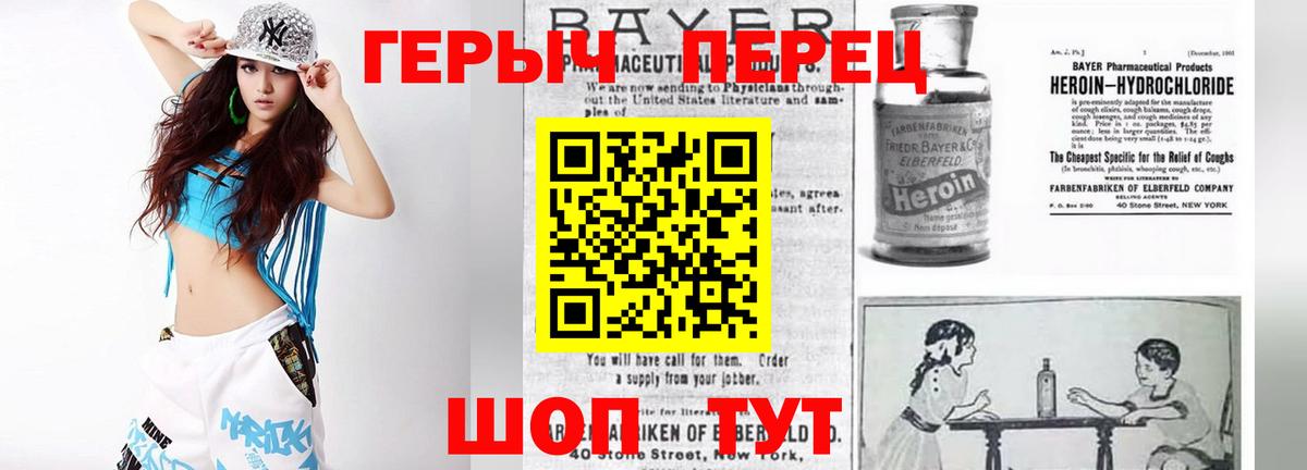 Пенза  ГЕРОИН афганец  Вход с VPN 