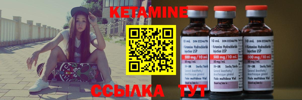 Пенза  Кетамин VHQ  Кетамин VHQ  Вход с VPN 