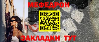 прущая мука Ливны