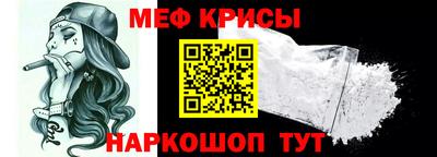 таблы Ликино-Дулёво