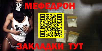 таблы Ликино-Дулёво