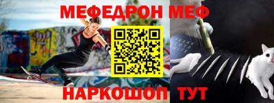 прущая мука Ливны