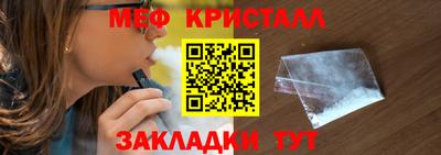таблы Ликино-Дулёво
