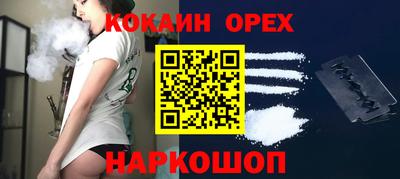 таблы Ликино-Дулёво