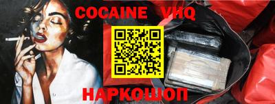 jwh Лесосибирск