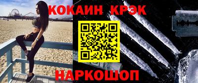 таблы Ликино-Дулёво
