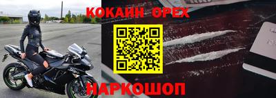 прущая мука Ливны