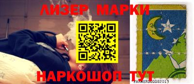 jwh Лесосибирск