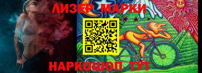 таблы Ликино-Дулёво