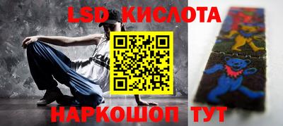 jwh Лесосибирск