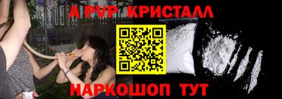 таблы Ликино-Дулёво