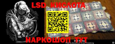 прущая мука Ливны