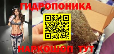таблы Ликино-Дулёво