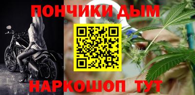 прущая мука Ливны