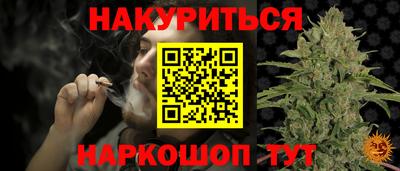 прущая мука Ливны