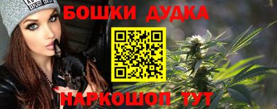 таблы Ликино-Дулёво