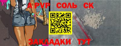 прущая мука Ливны