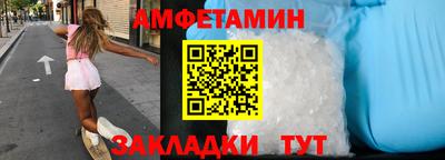 таблы Ликино-Дулёво