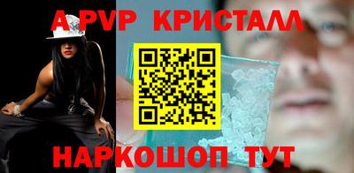 таблы Ликино-Дулёво