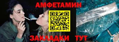 таблы Ликино-Дулёво
