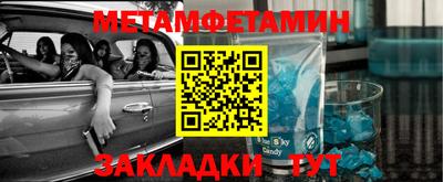 таблы Ликино-Дулёво
