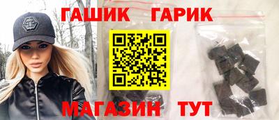 jwh Лесосибирск
