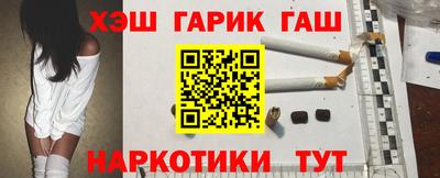 jwh Лесосибирск