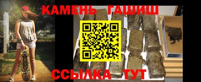 таблы Ликино-Дулёво
