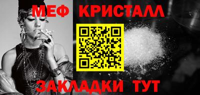 прущая мука Ливны