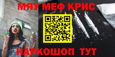 таблы Ликино-Дулёво