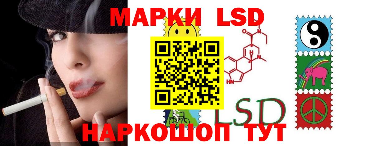 LSD-25 экстази кислота Пенза