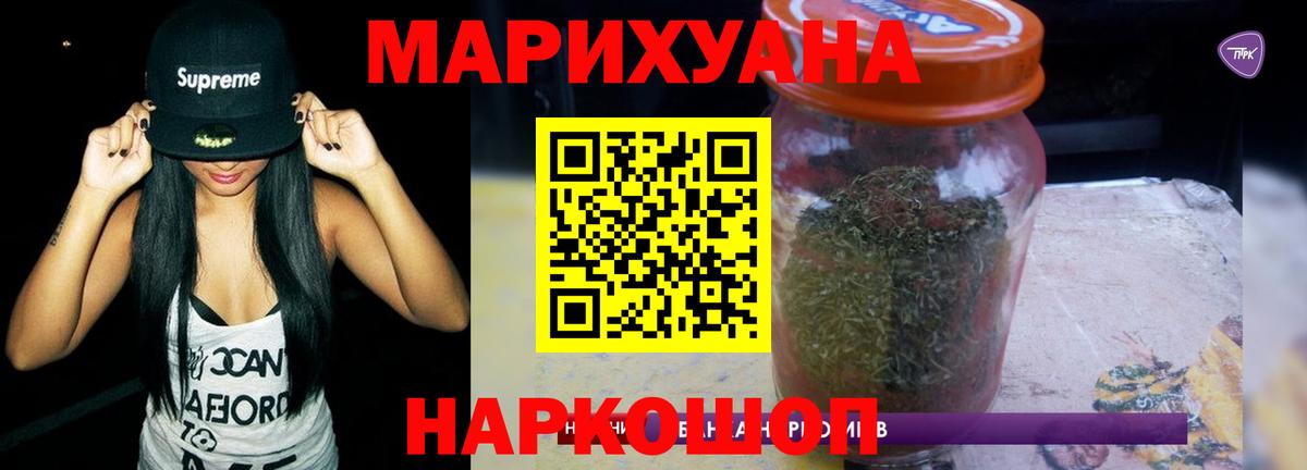 Конопля индика  Бошки Шишки конопля  Конопля планчик  Пенза  Вход с VPN 
